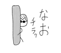 My name is Nao. sticker #13142616