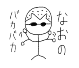 My name is Nao. sticker #13142621