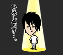 hiroshisan sticker #13142652
