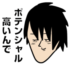 hiroshisan sticker #13142655