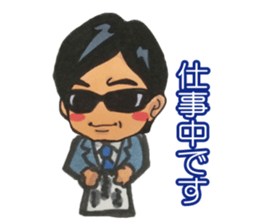 ASAHINA sticker #13142668