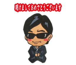 ASAHINA sticker #13142686