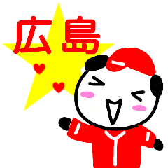 hiroshima love baseball love sticker 2