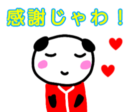 hiroshima love baseball love sticker 2 sticker #13142702