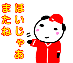 hiroshima love baseball love sticker 2 sticker #13142708