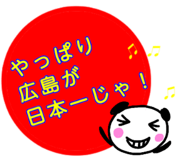 hiroshima love baseball love sticker 2 sticker #13142713