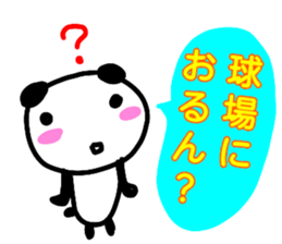 hiroshima love baseball love sticker 2 sticker #13142721