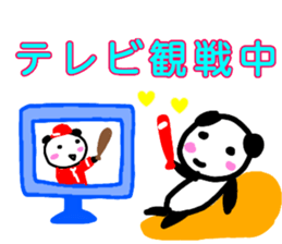 hiroshima love baseball love sticker 2 sticker #13142723