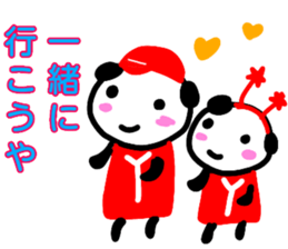 hiroshima love baseball love sticker 2 sticker #13142725