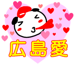 hiroshima love baseball love sticker 2 sticker #13142729