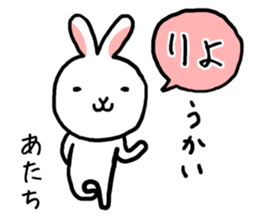 ATACHI sticker #13142987