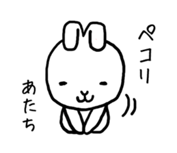 ATACHI sticker #13142992