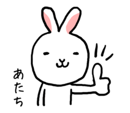 ATACHI sticker #13142993