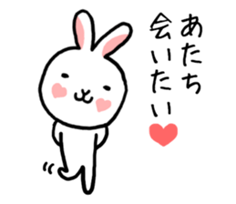 ATACHI sticker #13142998