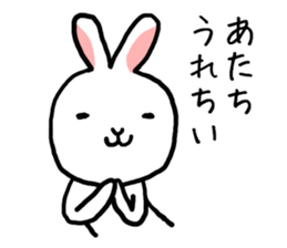 ATACHI sticker #13143000