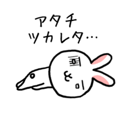 ATACHI sticker #13143013