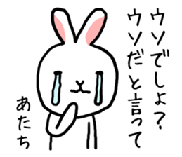 ATACHI sticker #13143018