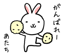 ATACHI sticker #13143020