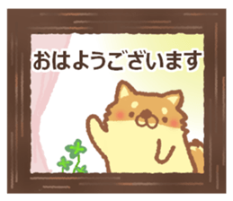 Mr.Pomemaru 3 sticker #13143062