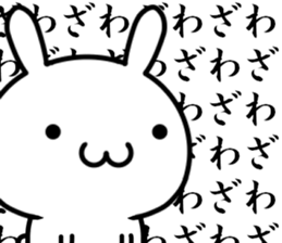 Want to use it sticker #13143342