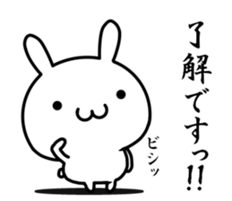 Want to use it sticker #13143347