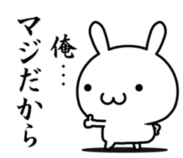 Want to use it sticker #13143357