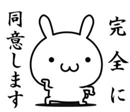 Want to use it sticker #13143358