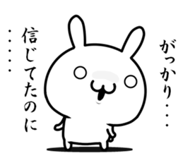 Want to use it sticker #13143359