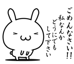 Want to use it sticker #13143363