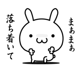 Want to use it sticker #13143365