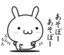 Want to use it sticker #13143374