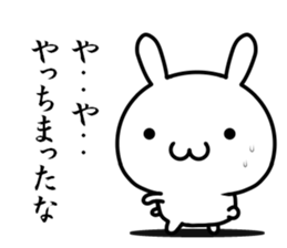 Want to use it sticker #13143377