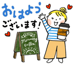 Good friends Frequently used honorific sticker #13143542