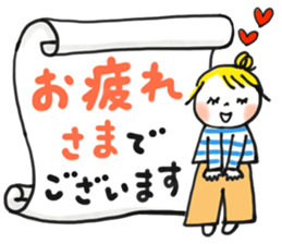 Good friends Frequently used honorific sticker #13143544