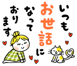 Good friends Frequently used honorific sticker #13143546