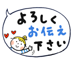 Good friends Frequently used honorific sticker #13143547