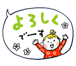 Good friends Frequently used honorific sticker #13143548