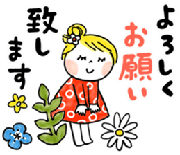 Good friends Frequently used honorific sticker #13143549