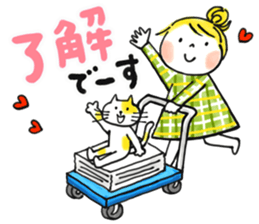 Good friends Frequently used honorific sticker #13143551