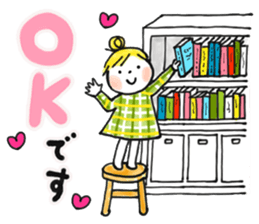 Good friends Frequently used honorific sticker #13143553