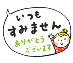 Good friends Frequently used honorific sticker #13143554