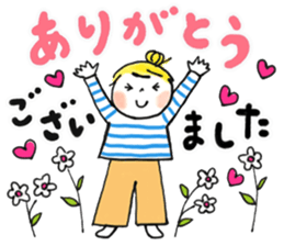 Good friends Frequently used honorific sticker #13143556