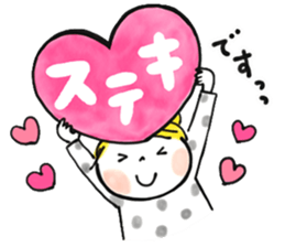 Good friends Frequently used honorific sticker #13143560