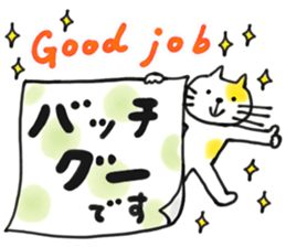 Good friends Frequently used honorific sticker #13143561