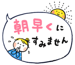 Good friends Frequently used honorific sticker #13143562