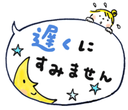 Good friends Frequently used honorific sticker #13143563