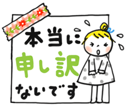 Good friends Frequently used honorific sticker #13143565