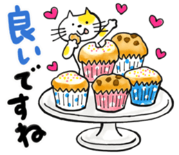 Good friends Frequently used honorific sticker #13143568