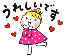 Good friends Frequently used honorific sticker #13143570