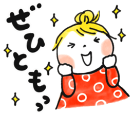 Good friends Frequently used honorific sticker #13143571